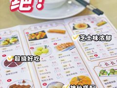 -海晖酒楼·顺德鱼生(荣华店)