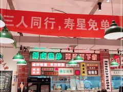 -龙师傅卤炒(天马店)