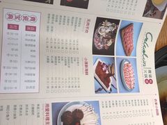 菜单-青瓷火锅料理(西单大悦城店)