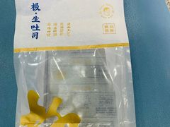 -超港·蛋糕面包(包河万达店)