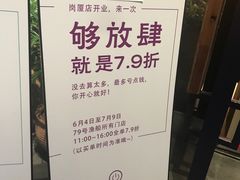 -79号渔船海鲜饭店(华强北店)
