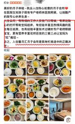 点击看大图 -馨月汇·独栋月子会所(静安店)