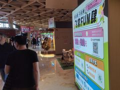 -飞洲国际广场
