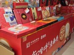 -老鼎丰(靖宇街总店)