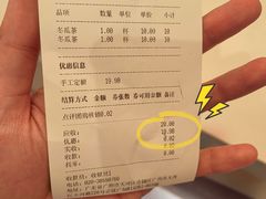 -鲜芋仙(时尚天河店)