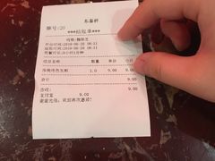 -东泰祥生煎馆(长宁路店)