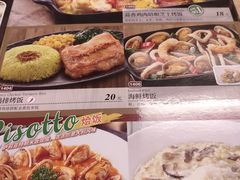 -萨莉亚意大利餐厅(白云汇店)