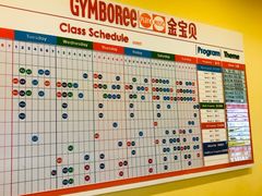 -金宝贝早教(富力广场中心)