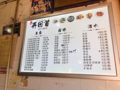 -再回首鸡肉米线(人民路一店)