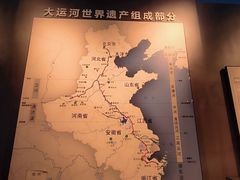 -隋唐大运河文化博物馆