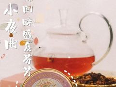 -布兰兔的植物庄园(杭州南宋御街店)