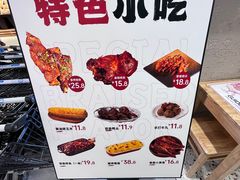 -上官窑鸡(长宁King88店)
