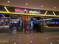 -汤姆熊欢乐世界(大连恒隆广场店)