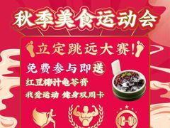 -西关味(大卫城店)