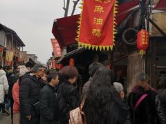 -周血旺老店
