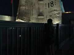 -沈阳“九·一八”历史博物馆