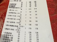 -功德林(南京西路店)