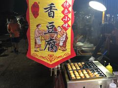 -东南亚风情赶摆街夜市