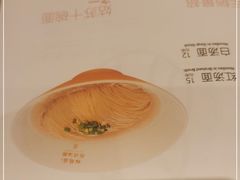 -松鹤楼面馆(清河万象汇店)