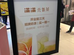 -满满元气和田大枣糕·蛋糕(朝阳大悦城店)