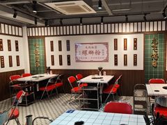 -九街淑芬掌中宝串串公司(内街文化创意园店)