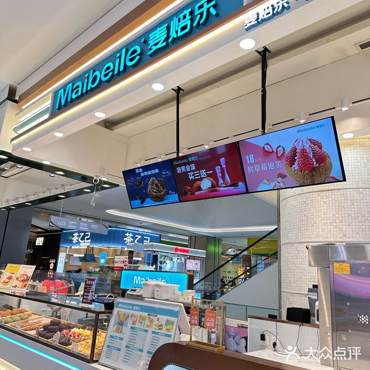 🍮麦焙乐泡芙，招牌脆皮奶棒很好吃