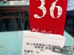 -食惠里小笼包面馆(越秀店)
