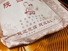 -陕味食族油泼面(工商大学店)