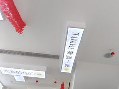 -正宗八宝冰饭·非遗冰饭·烧烤(奎桥店)