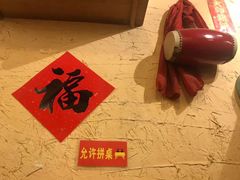 -锅儿挑面馆