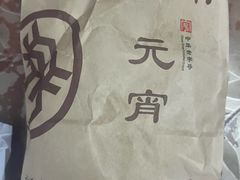 -北京稻香村(大都专卖店)