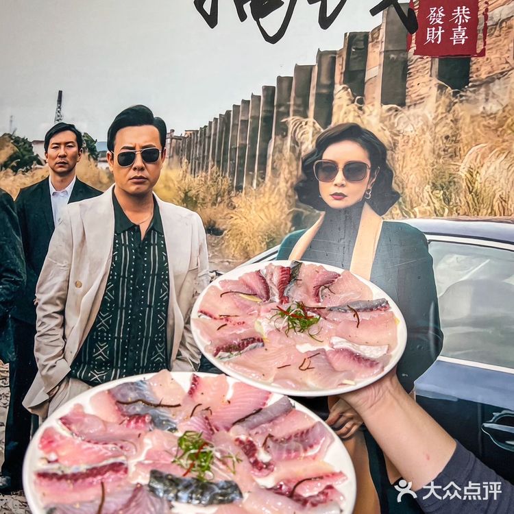 别搞钱了，来吃鱼🐟吧！🍲粤味风暴，盛宴待启！