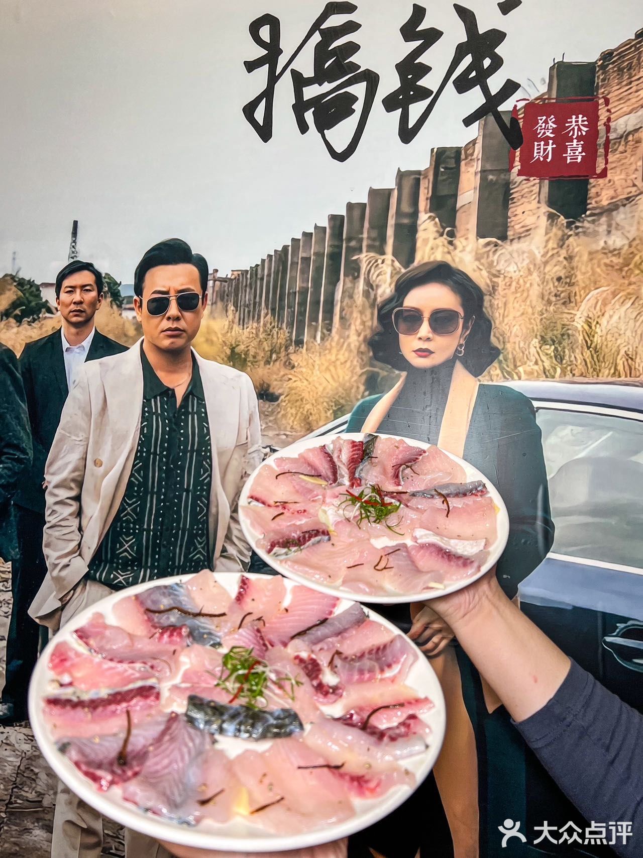 别搞钱了，来吃鱼🐟吧！🍲粤味风暴，盛宴待启！