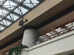 -稻香酒家(天河城店)