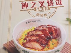 -翠华餐厅(正佳广场店)