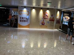 -大家乐(广州天河城六楼店)