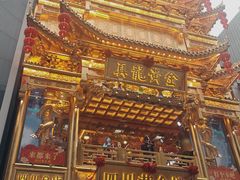 -成都梵高星空艺术馆(春熙路旗舰店)