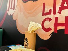 -廖川菜(太阳宫店)