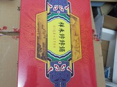 -祥禾饽饽铺·中式糕点(天津河东美福园店)