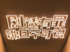 -E+有冰工厂·昆仑寒宫2(五角场店)