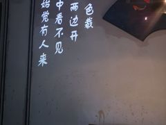 -遇见长安(兰州中心店)