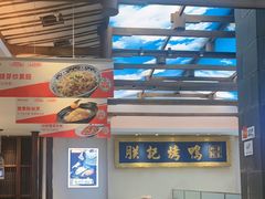 -阿瓦山寨·湘菜现炒·剁椒鱼头王(咸阳总店)
