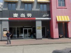 -麦当劳(杨林得来速店)