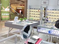 -ALPS阿尔卑斯眼镜(我格广场店)