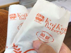 -钜记手信(大三巴街店)