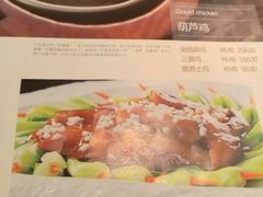 -西安饭庄·非遗陕菜(钟楼店)