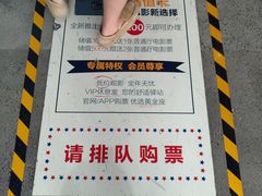 -CGV影城(东港IMAX店)