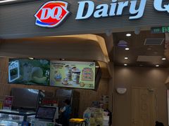 -DQ·蛋糕·冰淇淋(合生汇店)