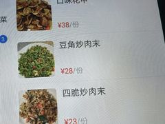 -湘聚南县土菜馆(龙山二路店)