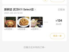 -海马体照相馆|大师(武汉光谷K11店)